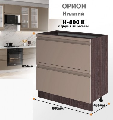 orion_n_800 k_5